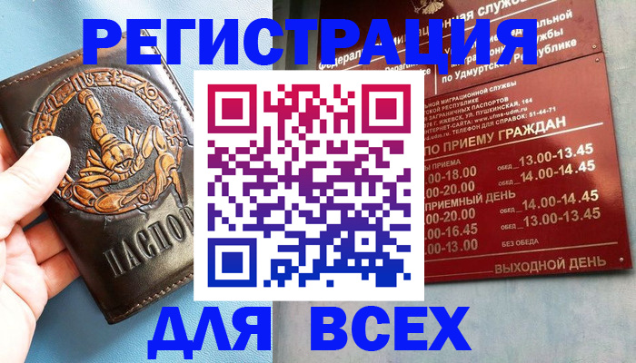 временная регистрация адрес в Верещагино