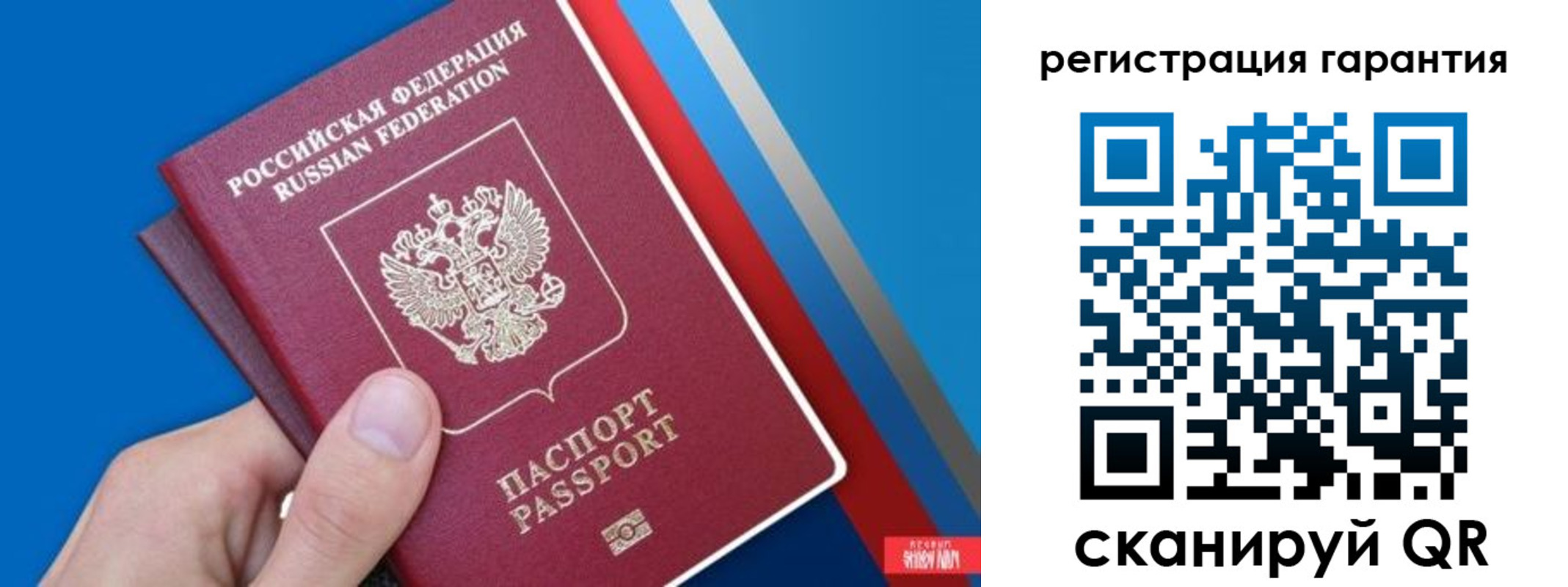 прописка для школы в Верещагино