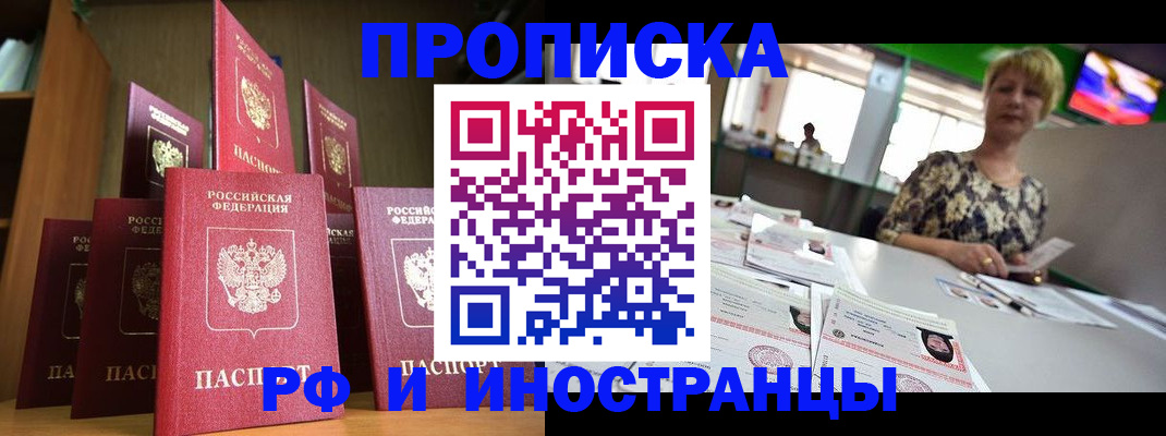 найти адрес прописки в Верещагино