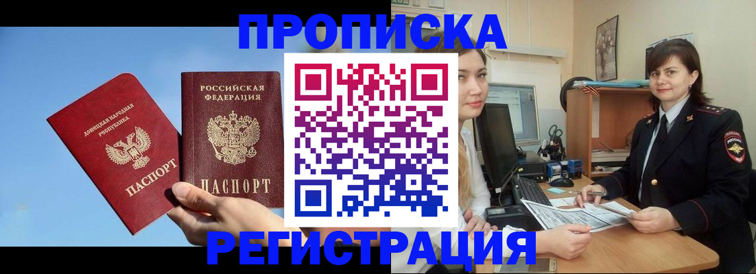где прописаться в Верещагино
